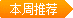 成人教育推荐